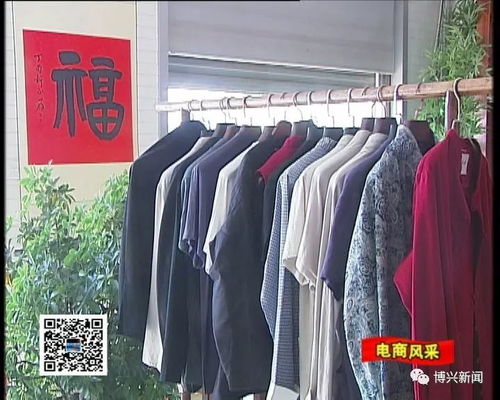王志强 传承文化特色 推动传统服饰新发展