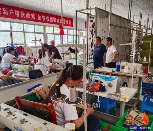 甘肃张家川县俊义服饰加工厂巧手 缝 出小康路