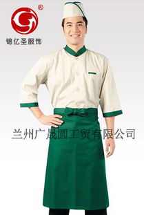 厨师服厂商 定西厨师服价格
