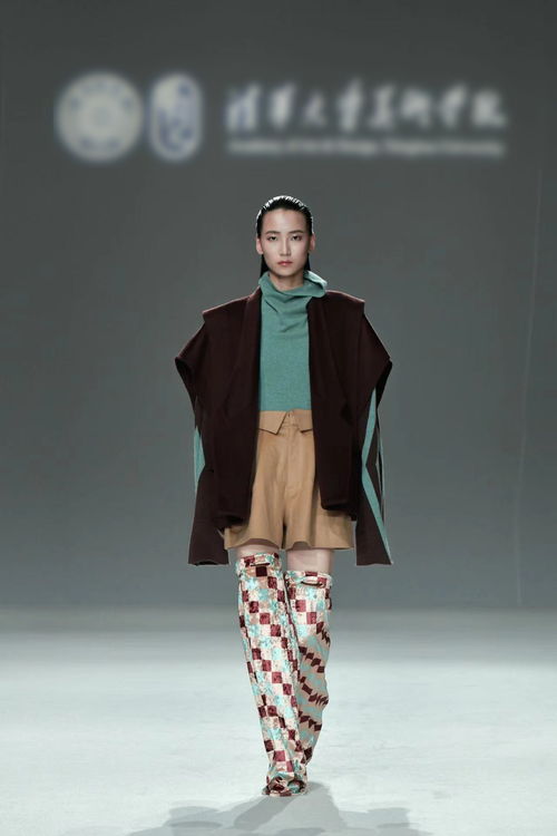 清华美院2023届服装与服饰设计专业毕设发布会举行