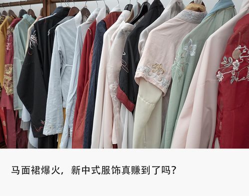 直播退货率80 ,一年卖3亿的新中式服饰神话破了