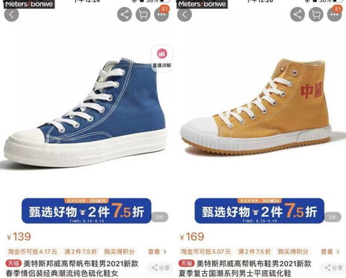 昔日国产时装顶流,收割不动95后了