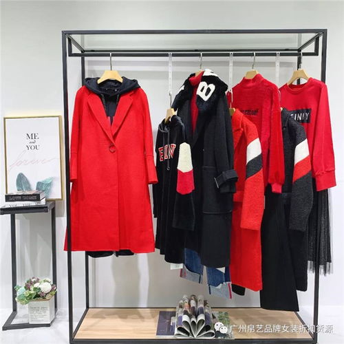 一二线知名大牌品牌女装折扣一手女装货源 帛艺品牌女装