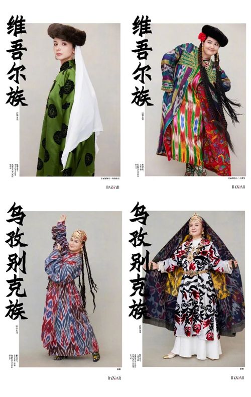 科普 56个民族及其服饰风格