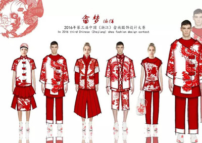 第三届中国(浙江)畲族服饰设计大赛50强入围名单公布