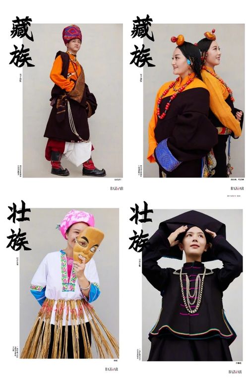 科普 56个民族及其服饰风格